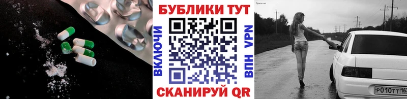 Ecstasy диски наркошоп Первомайск