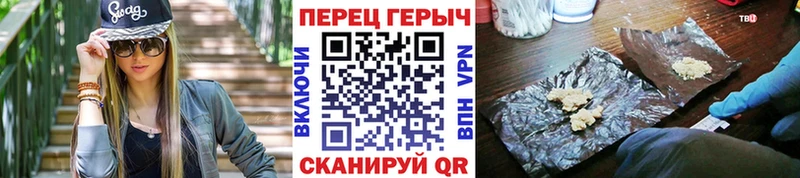 закладка  Первомайск  Героин Афган 