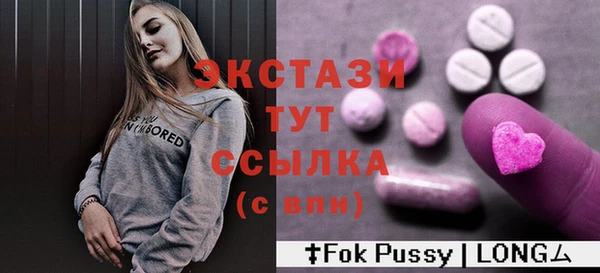 трава Баксан