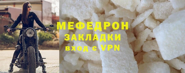 трава Баксан