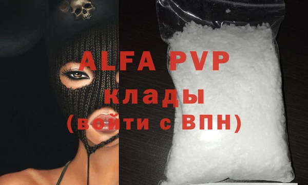 гашиш Балабаново