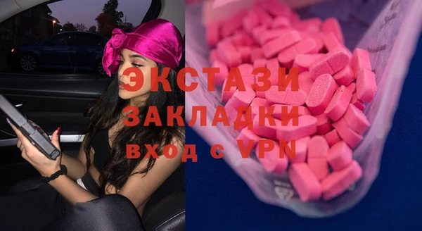 трава Баксан