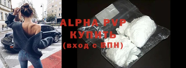 трава Баксан