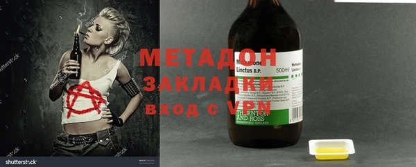 PSILOCYBIN Белокуриха