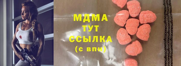 трава Баксан