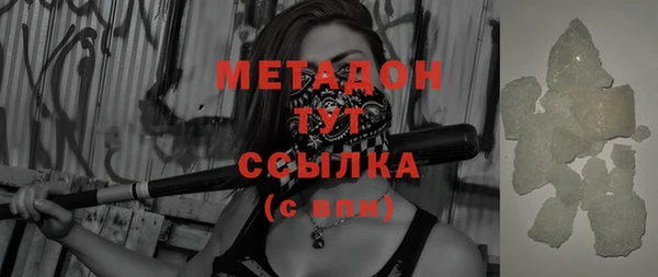 трава Баксан