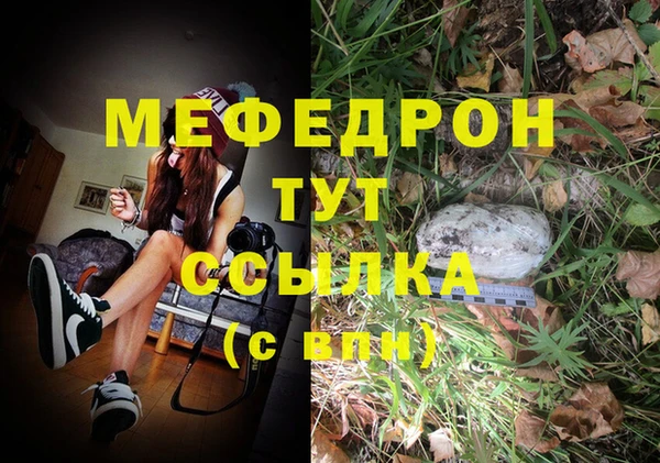 гашиш Балабаново