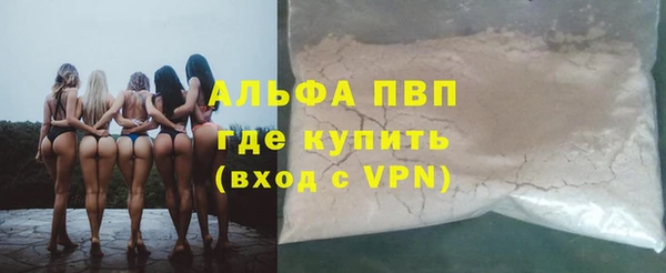 трава Баксан
