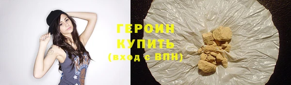 гашиш Балабаново