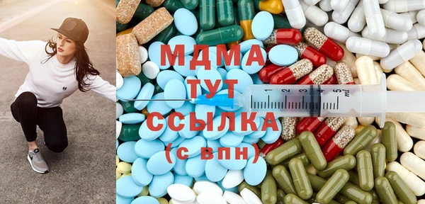кокаин колумбия Беломорск