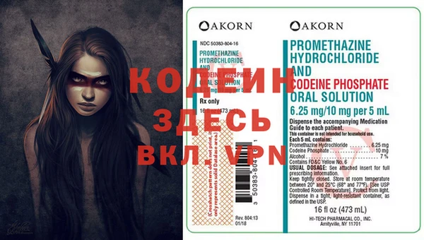 кокаин колумбия Беломорск