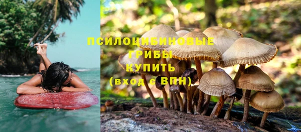 гашиш Балабаново