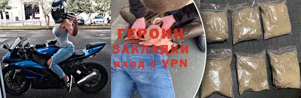 трава Баксан