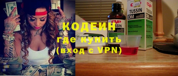 трава Баксан