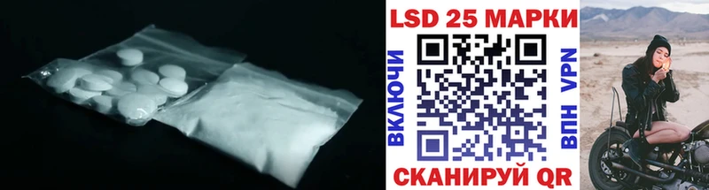 LSD-25 экстази кислота  OMG ССЫЛКА  Первомайск  где купить наркоту 