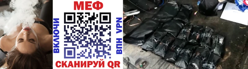 купить  сайты  гидра   МЯУ-МЯУ мяу мяу  Первомайск 