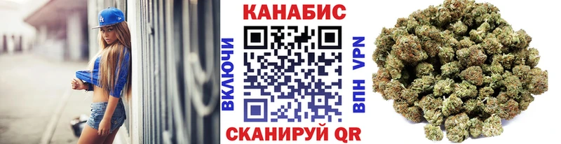 МАРИХУАНА планчик  Первомайск 